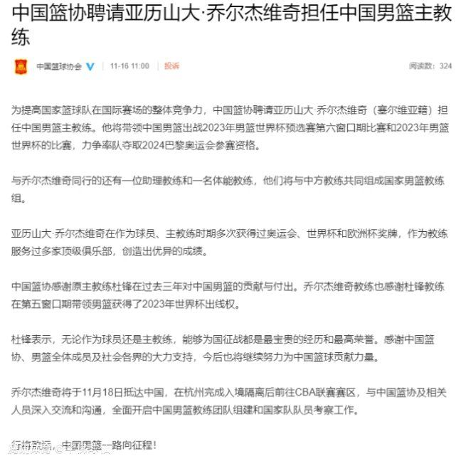 Shams表示：“所有球队都在密切关注着猛龙，因为无论是西亚卡姆还是OG-阿努诺比，他们的合同都即将到期，所以，他们明夏预计都将成为自由球员，本赛季他们的胜率会再次徘徊在50%左右，我认为随着交易截止日期的临近，马萨-乌杰里会评估他的球队，我们会看看这些球员中是否有人最终被交易。